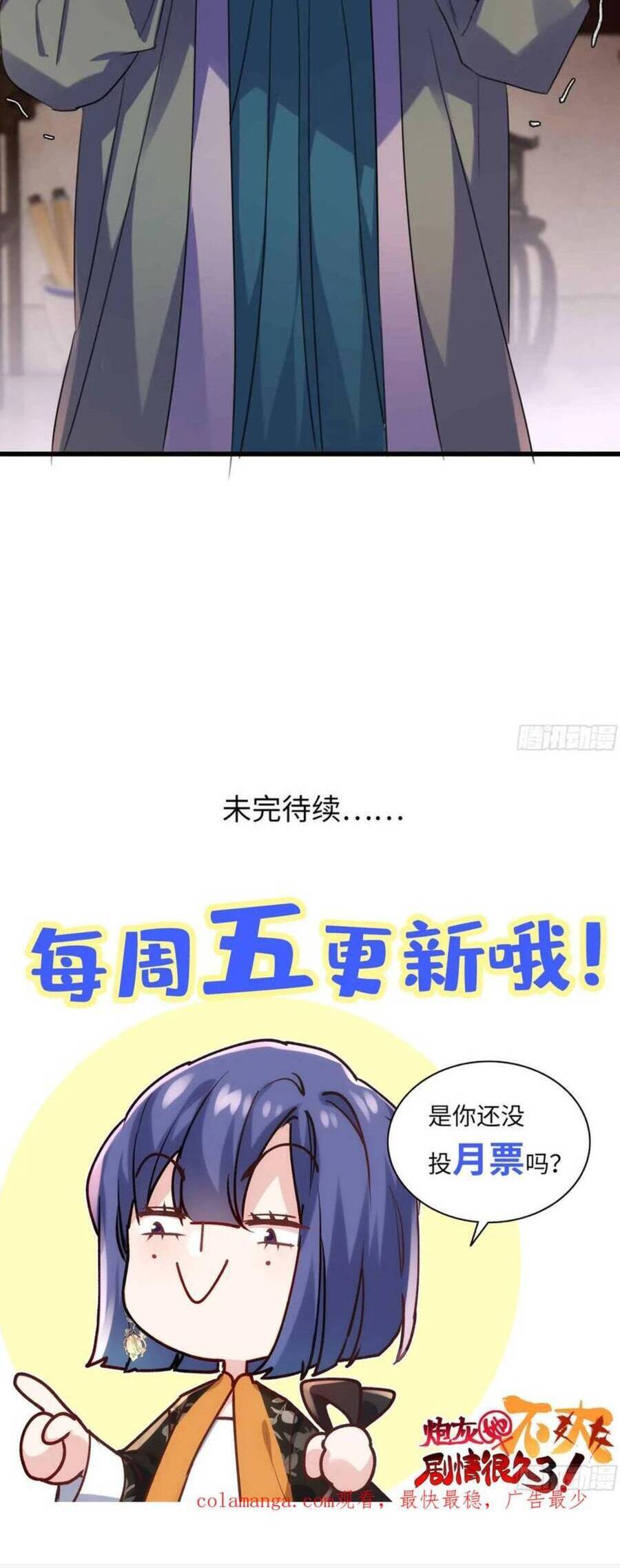 pháo hôi cô ấy khó chịu với cốt truyện từ lâu chapter 93 28