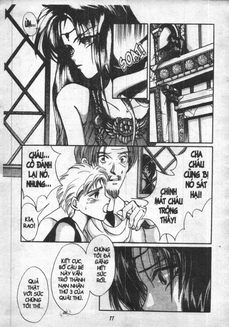 vampire game chapter 1 12