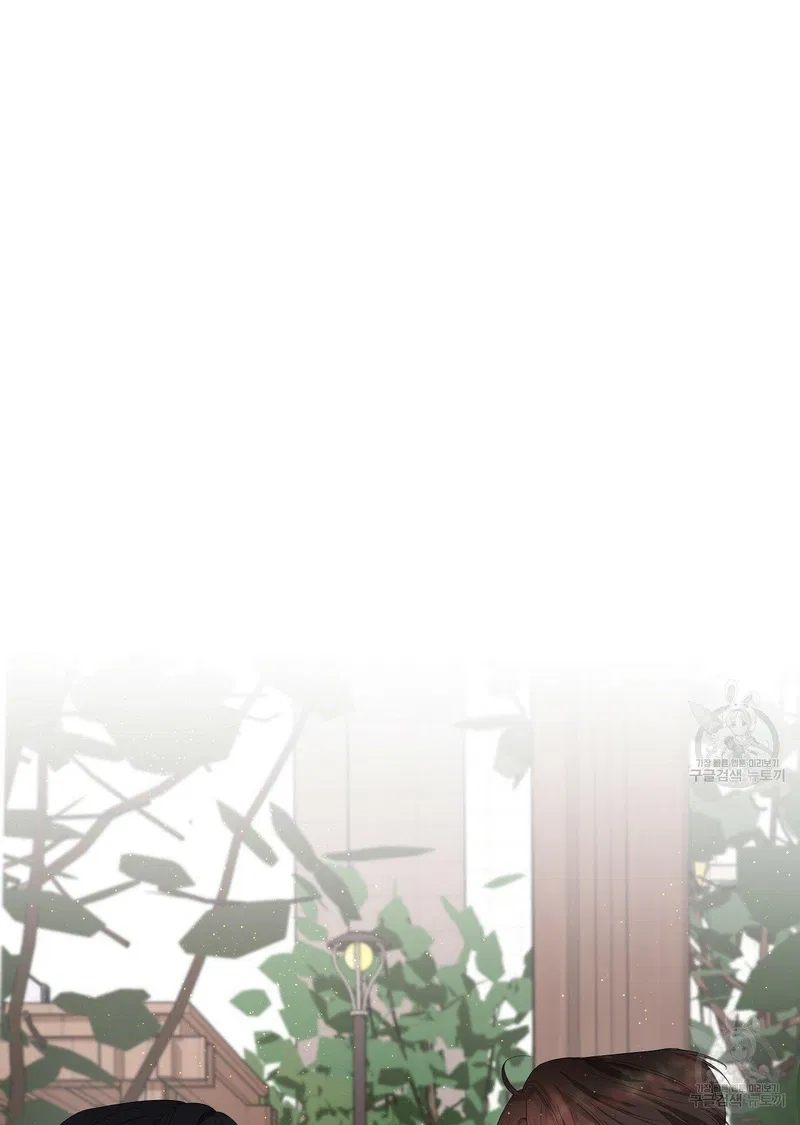 đừng bận tâm, em yêu chapter 1 44