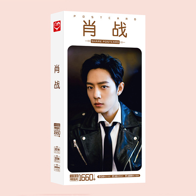 Postcard Tiêu Chiến