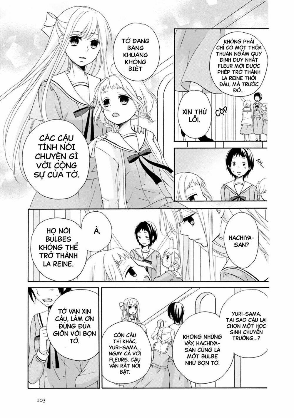 tomodachi gokko (yamada daisy) chapter 4 6