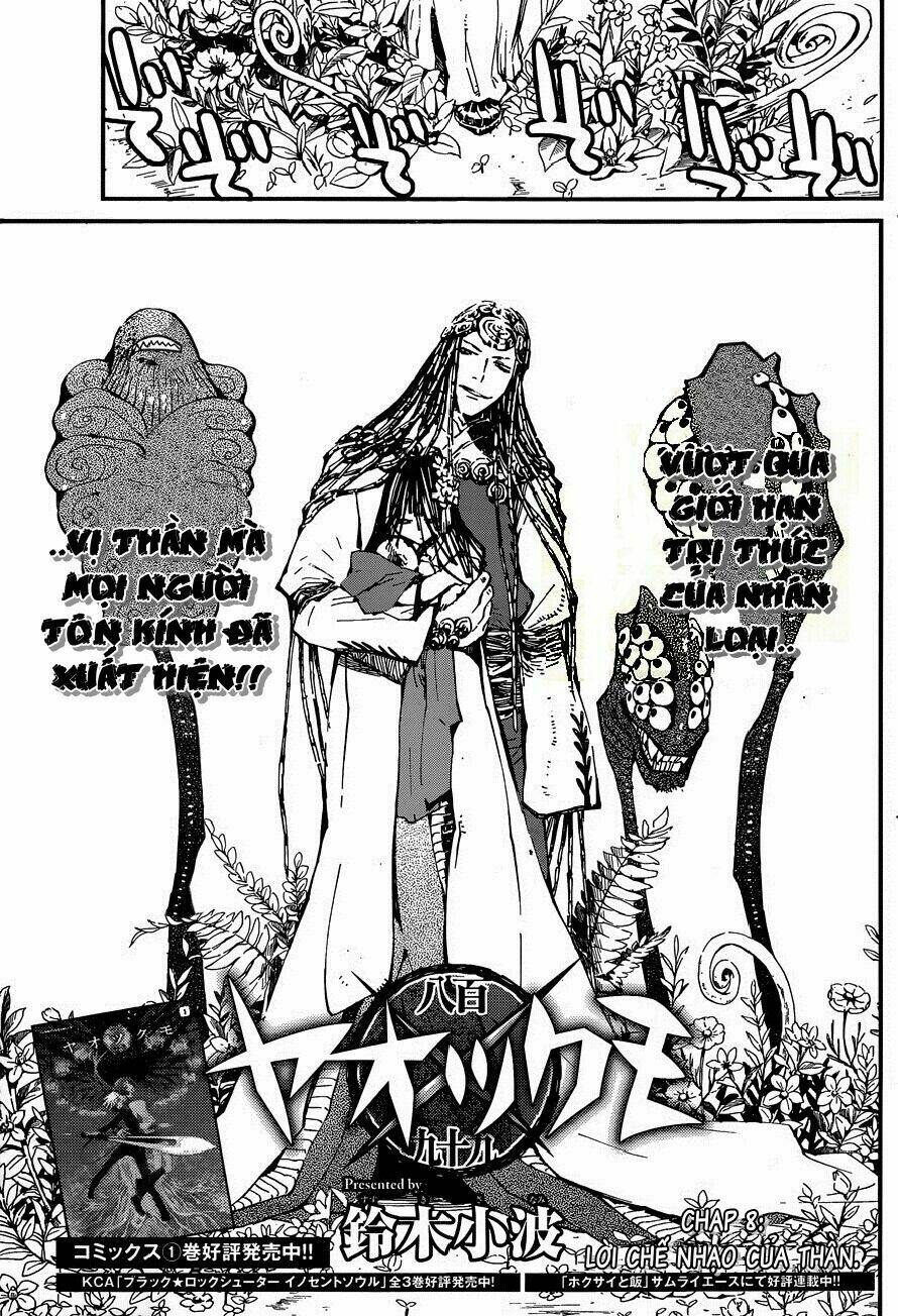 yaotsukumo chapter 8 4