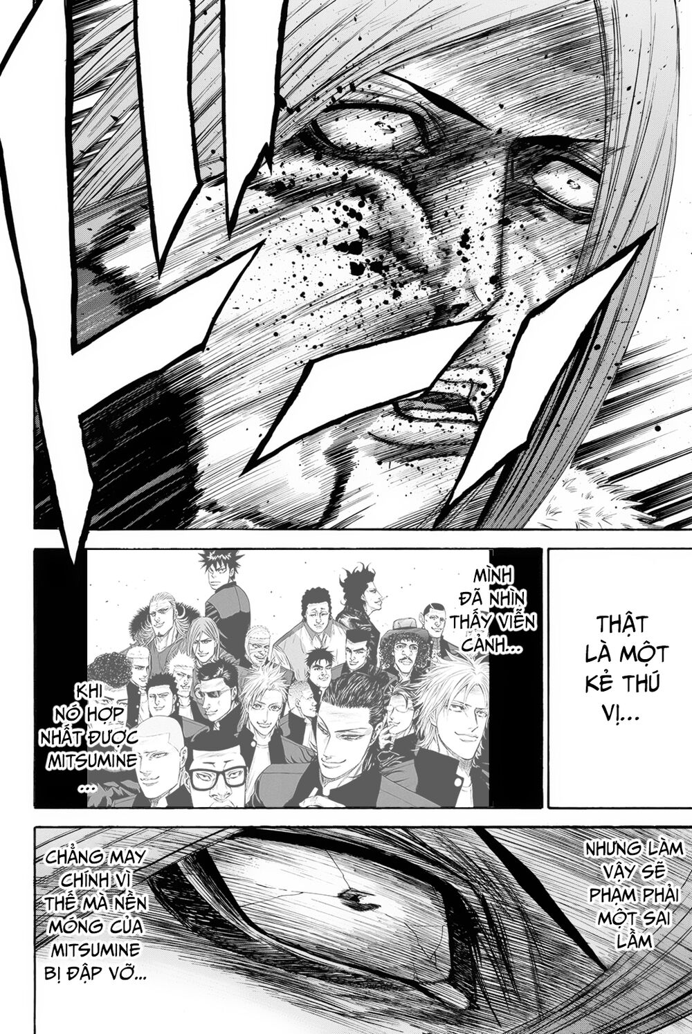 a-bout! chapter 151 2