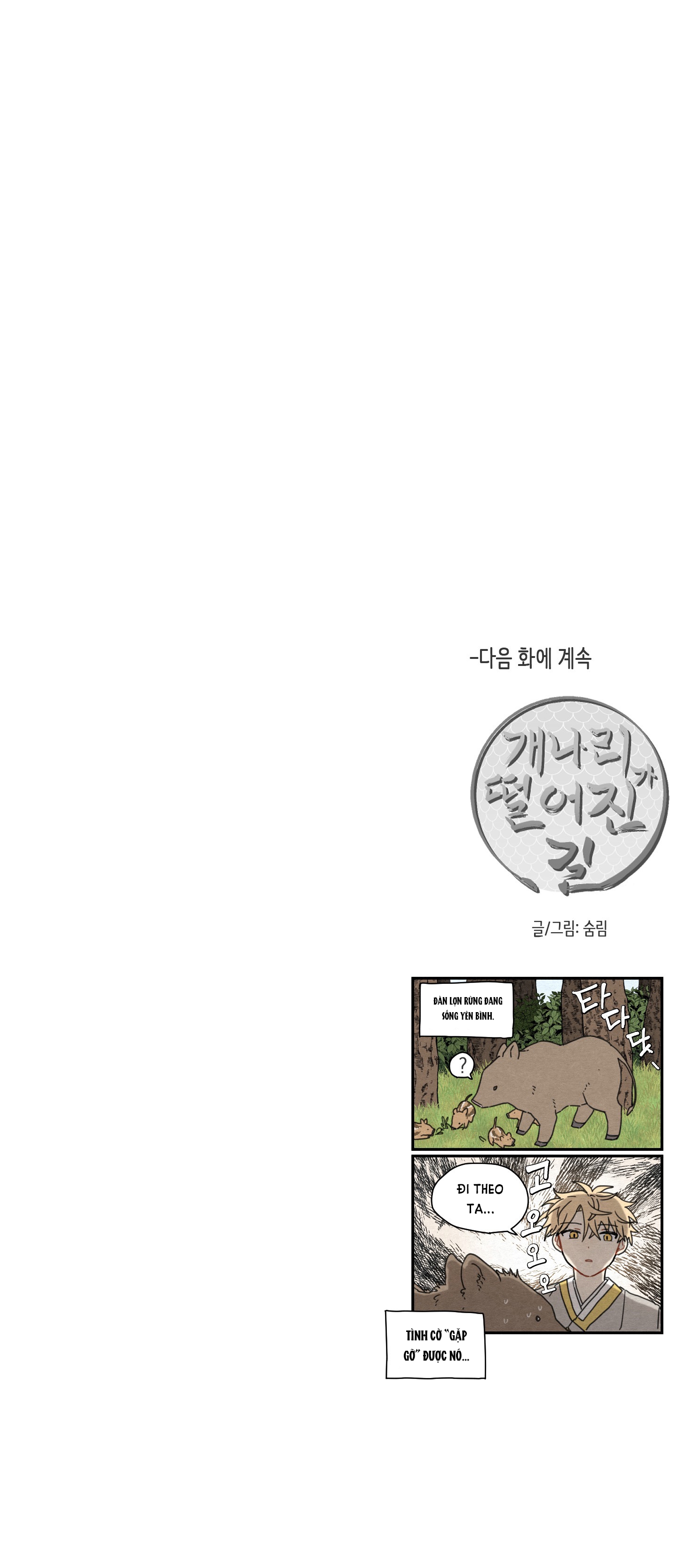 [18+] con đường hoa chuông vàng - liên kiều rơi chốn này chapter 5.2 28