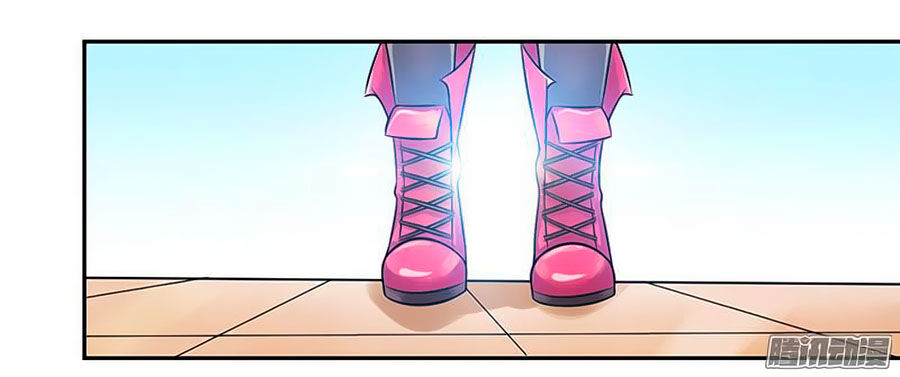 watashi wo hitorijime ni shite chapter 41 4