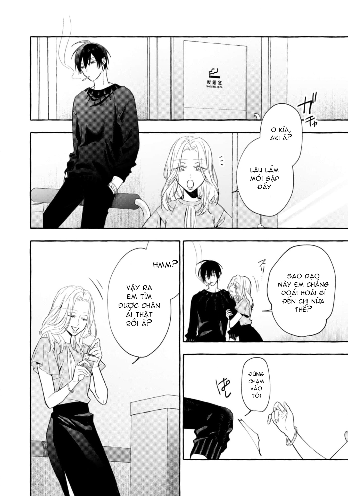 Sukui, Sukuware chapter 19.1 - Trang 4
