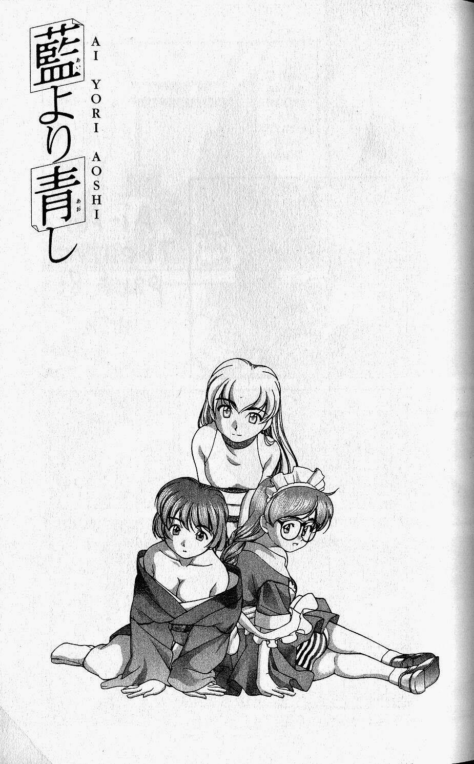 ai yori aoshi chapter 34 23