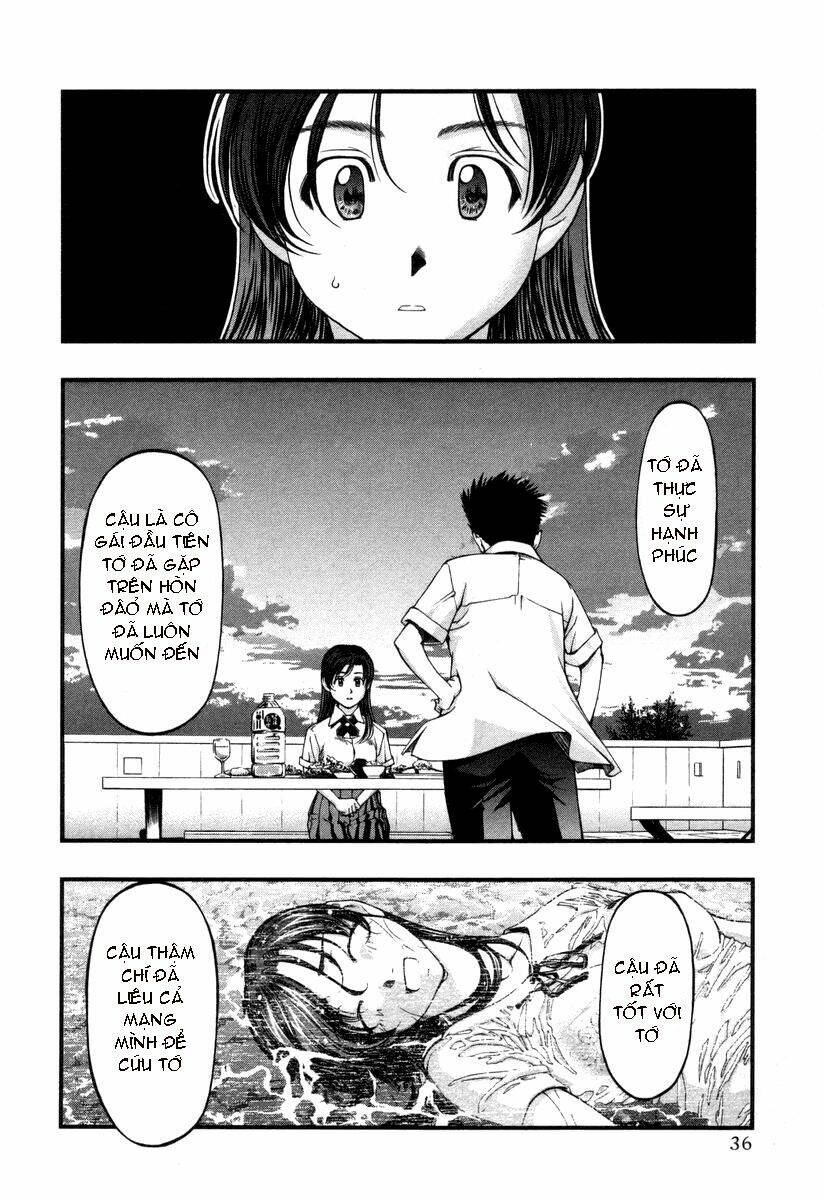 umi no misaki chapter 11 13
