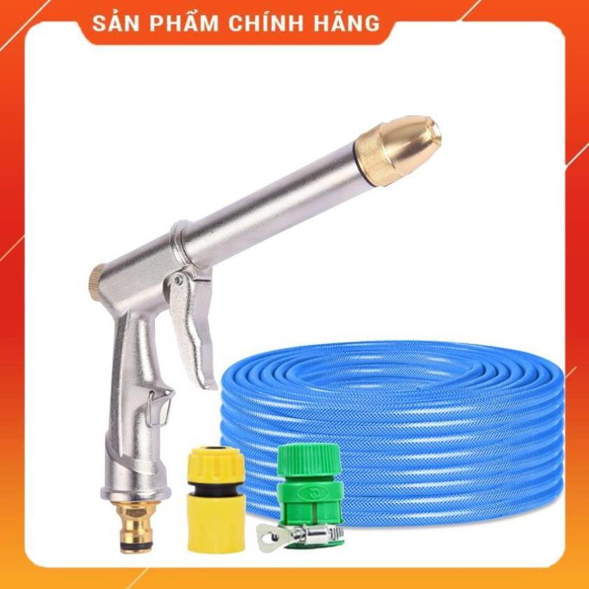 Vòi nước vòi phun nước rửa xe tưới cây tăng áp thông minh + bộ dây bơm nước cao cấp TLG 206810 đầu đồng,nối vàng