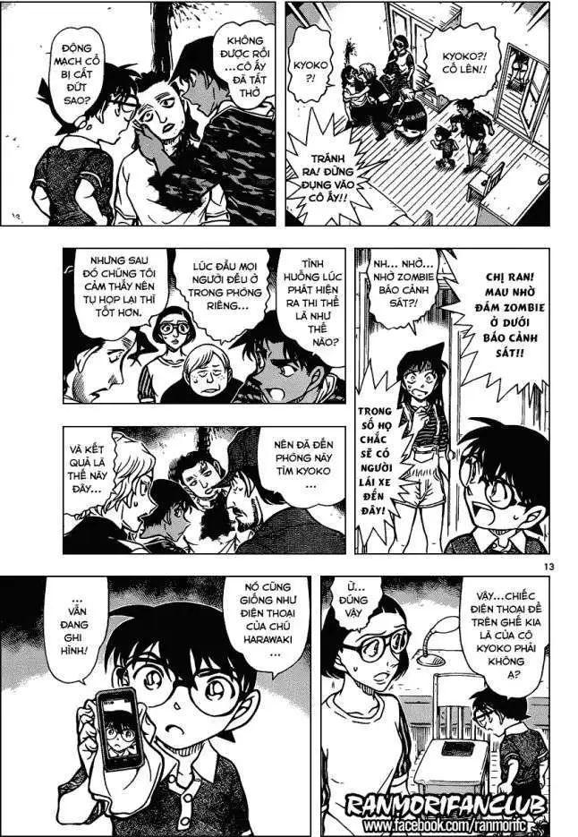 conan chapter 933 14