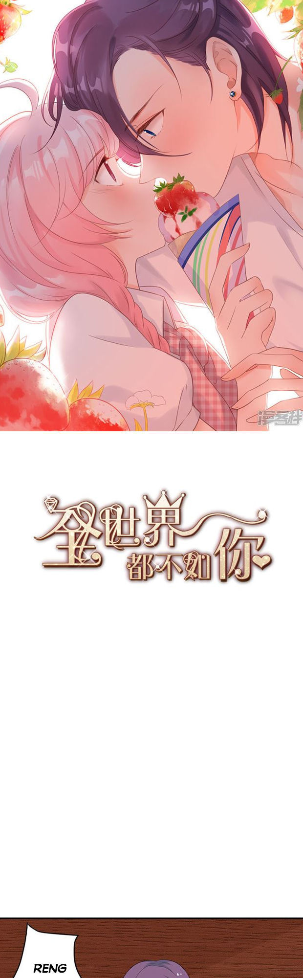 cả thế giới đều không bằng người chapter 130 1