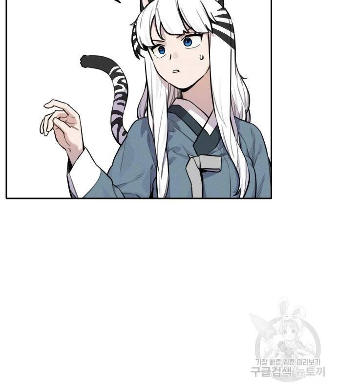 sự lụi tàn của usuzumi chapter 111 5