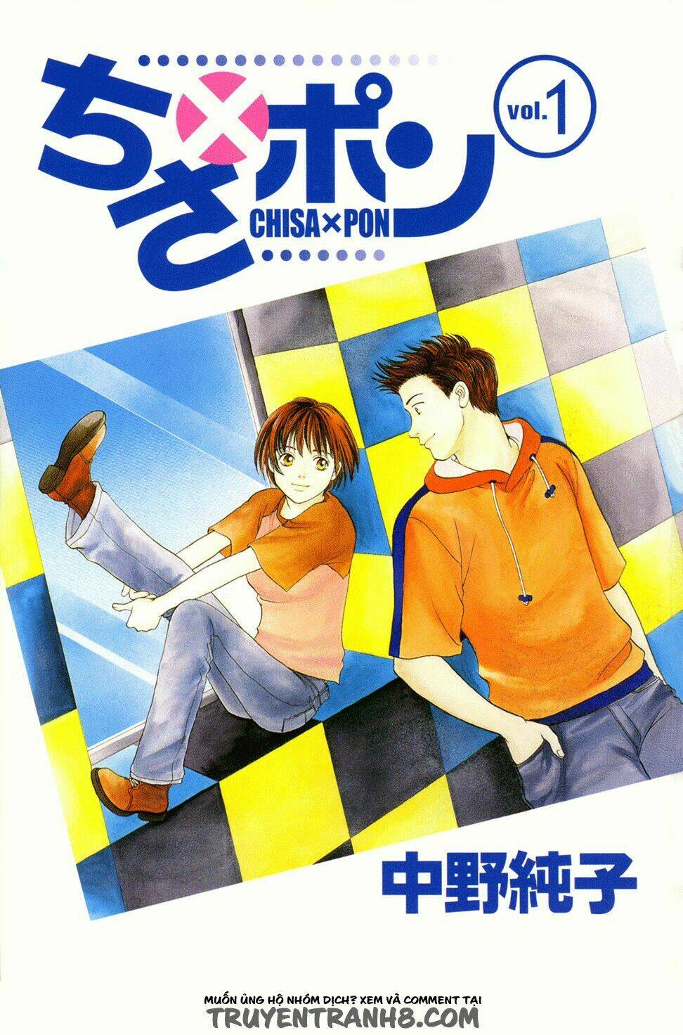 chisa x pon chapter 1 4