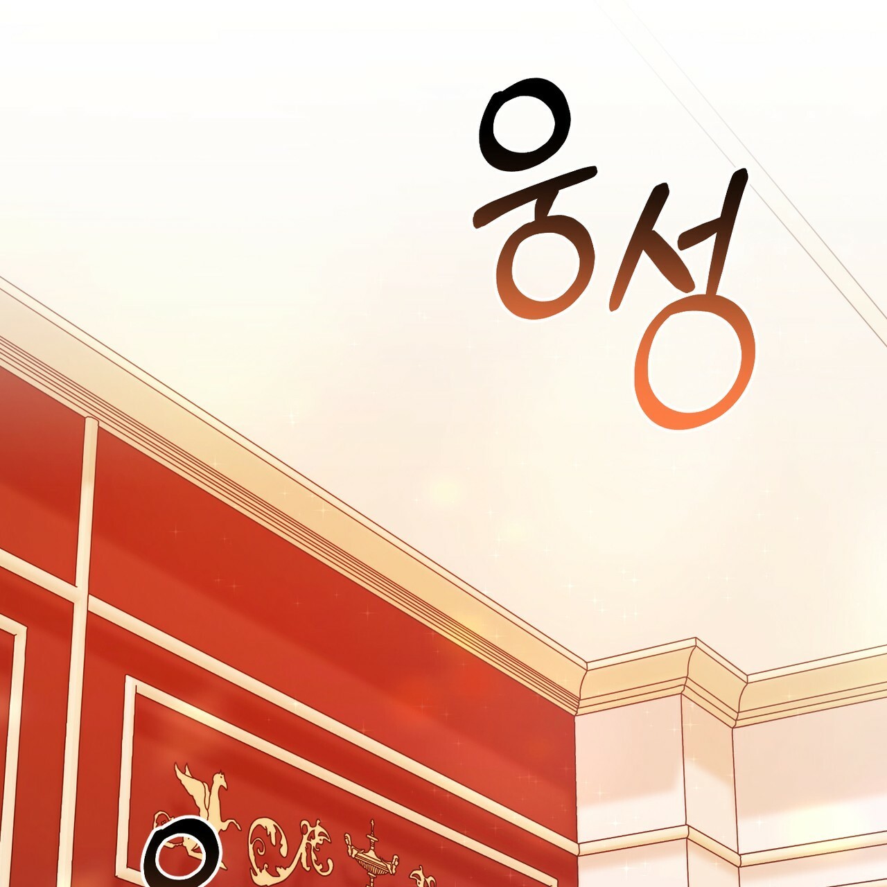 hãy nếm và nuốt đi nào chapter 16.2 65