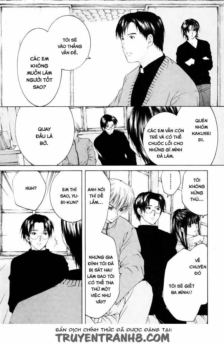 anne freaks chapter 10 21