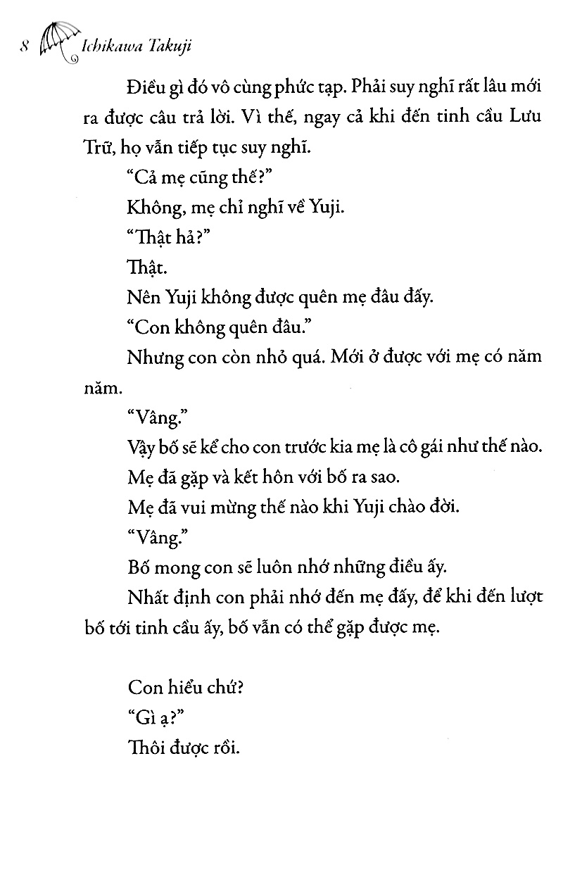 Em Sẽ Đến Cùng Cơn Mưa