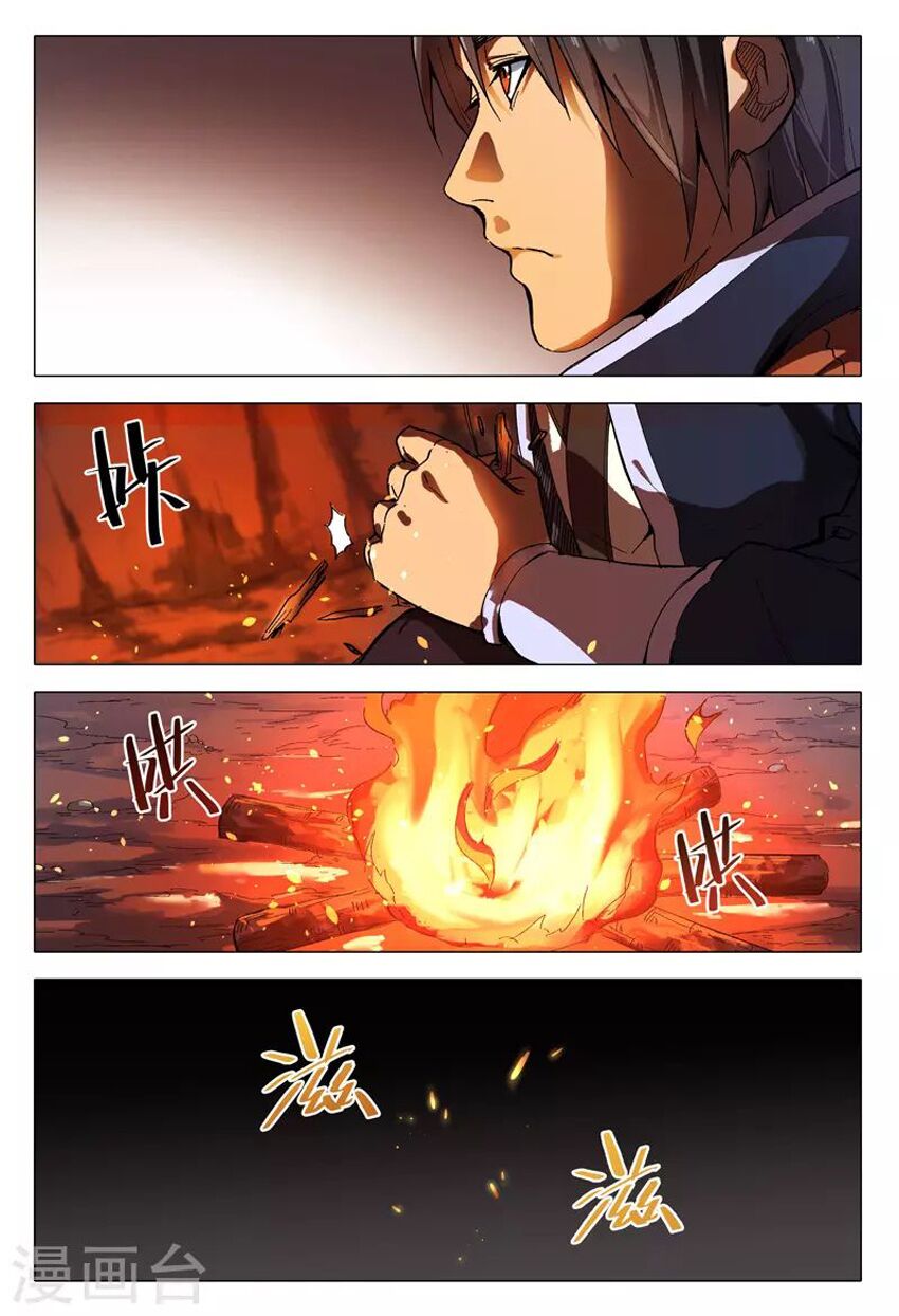 vạn giới tiên trung chapter 163 11