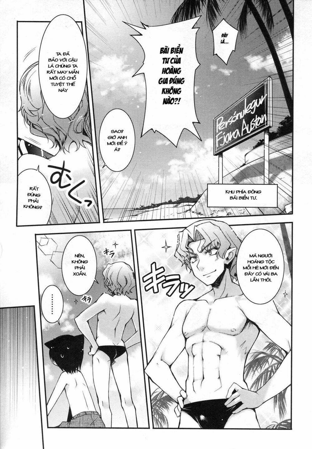 lotte no omocha! chapter 14 10