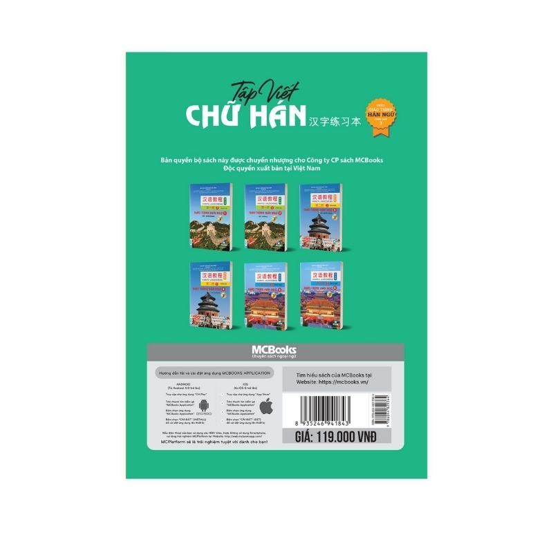 Tập viết chữ hán theo giáo trình Hán ngữ phiên bản 3 - Bản Quyền