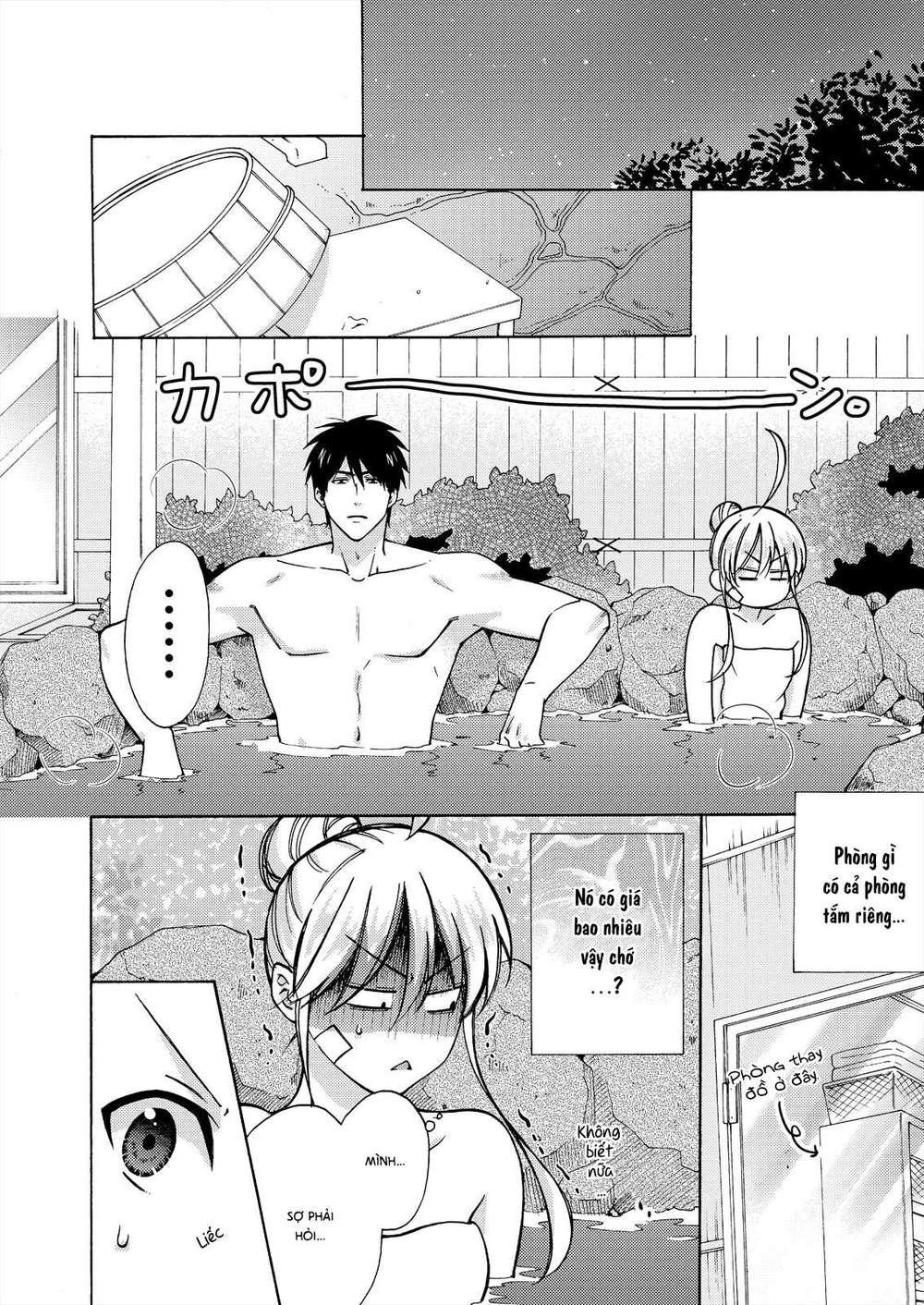 genderbender yankee school ore no hajimete, nerawaretemasu chapter 15 10