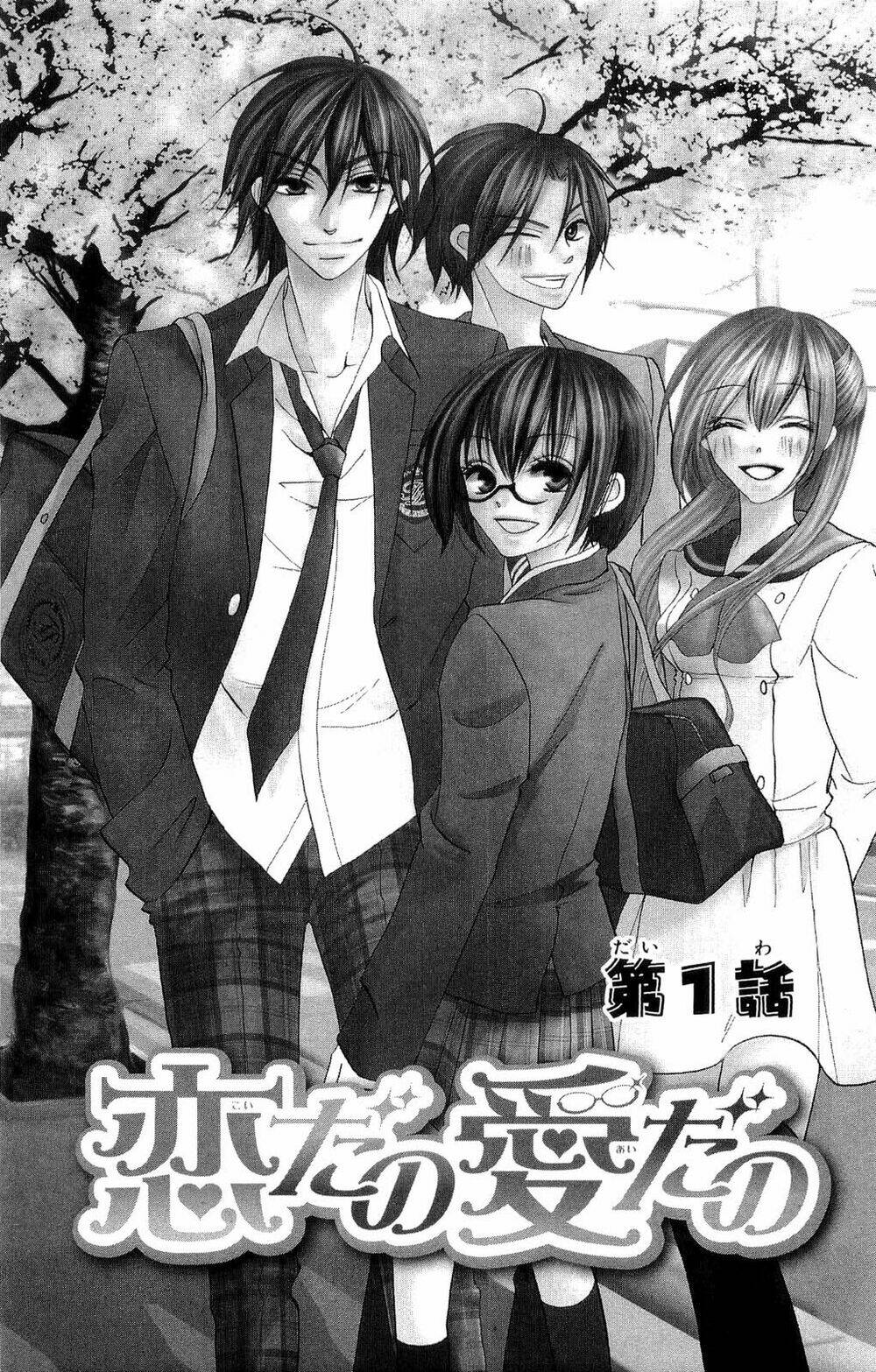 koi dano ai dano - thích cậu yêu cậu chapter 1.1 4