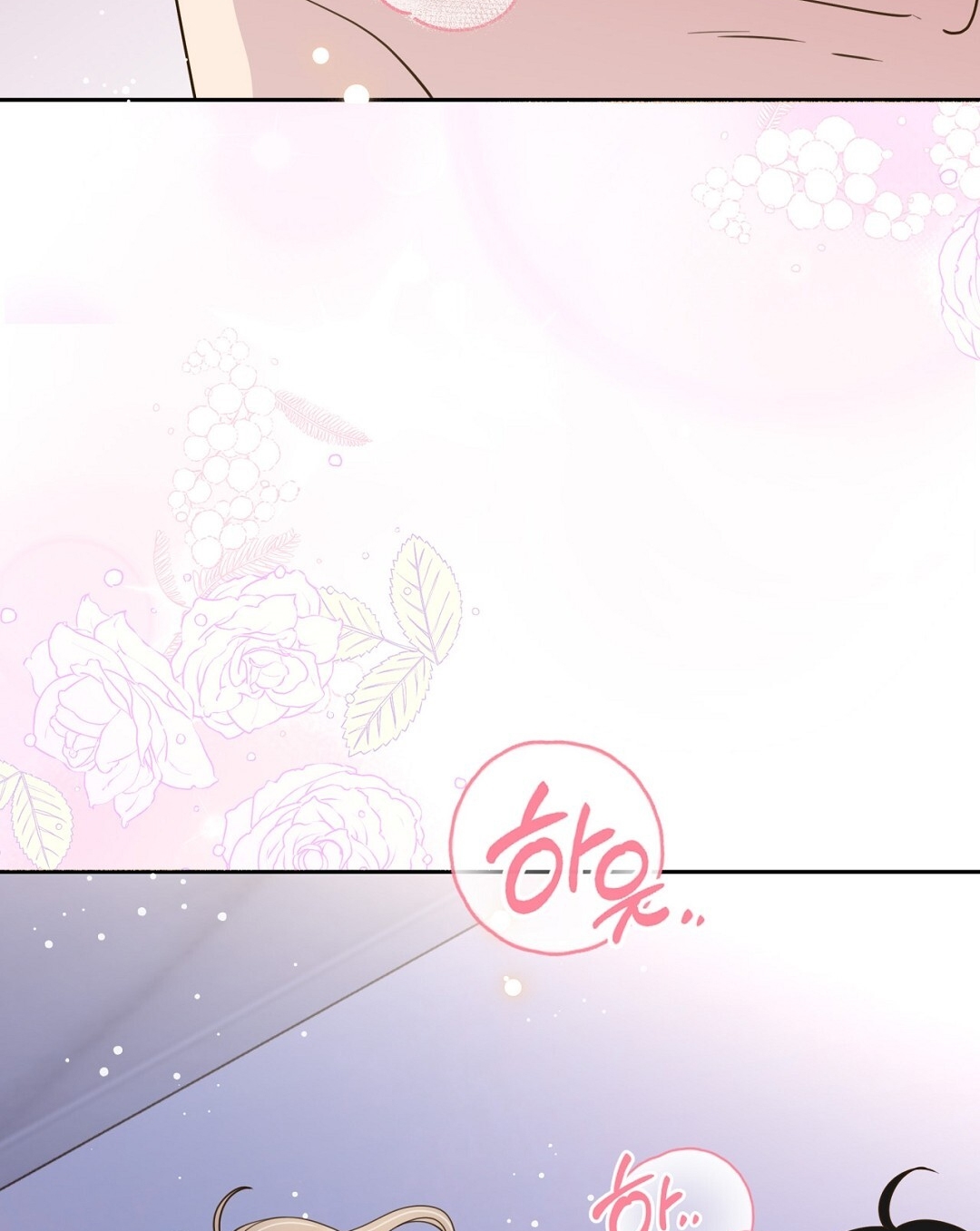 [18+] trải nghiệm thân mật với bạn của anh trai chapter 26.2 54