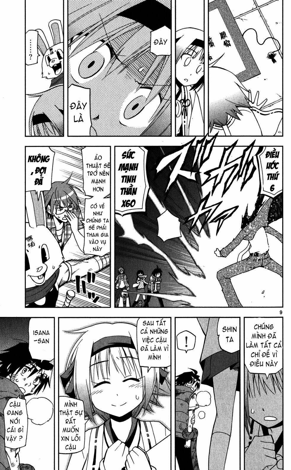 gankon chapter 18 10