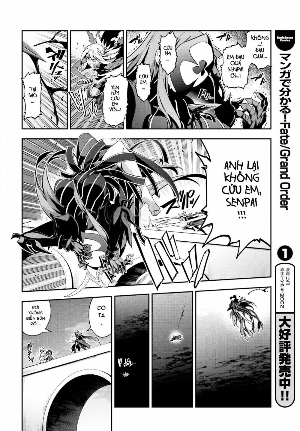 fate/kaleid liner prisma illya drei! chapter 49.2 19