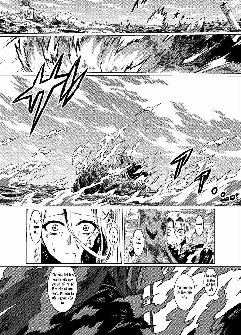 azur lane (parka) chapter 16 2