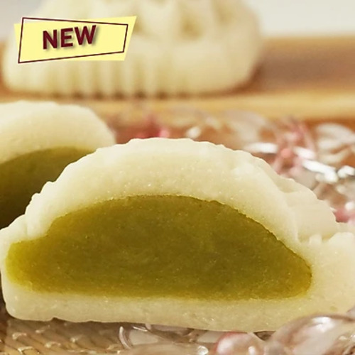 Bánh Trung Thu Givral - Bánh Dẻo Lá Dứa 0 Trứng  (250gr)