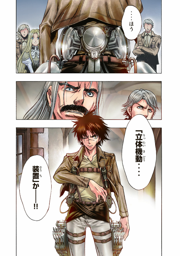 Sách ngoại văn: Shingeki No Kyojin Before The Fall 13 (Attack On Titan) (Japanese Edition)