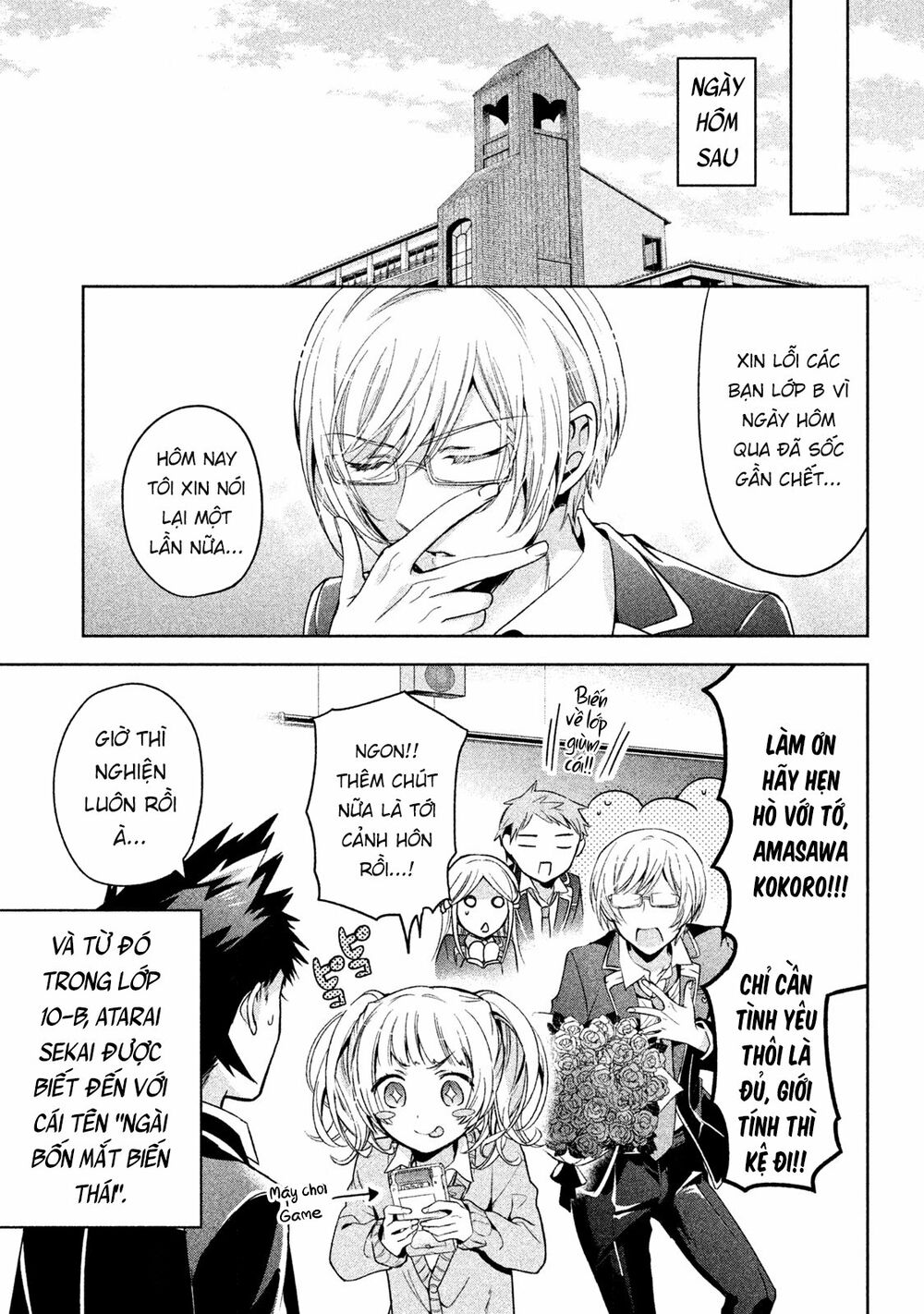 amachin wa jishou chapter 8 23