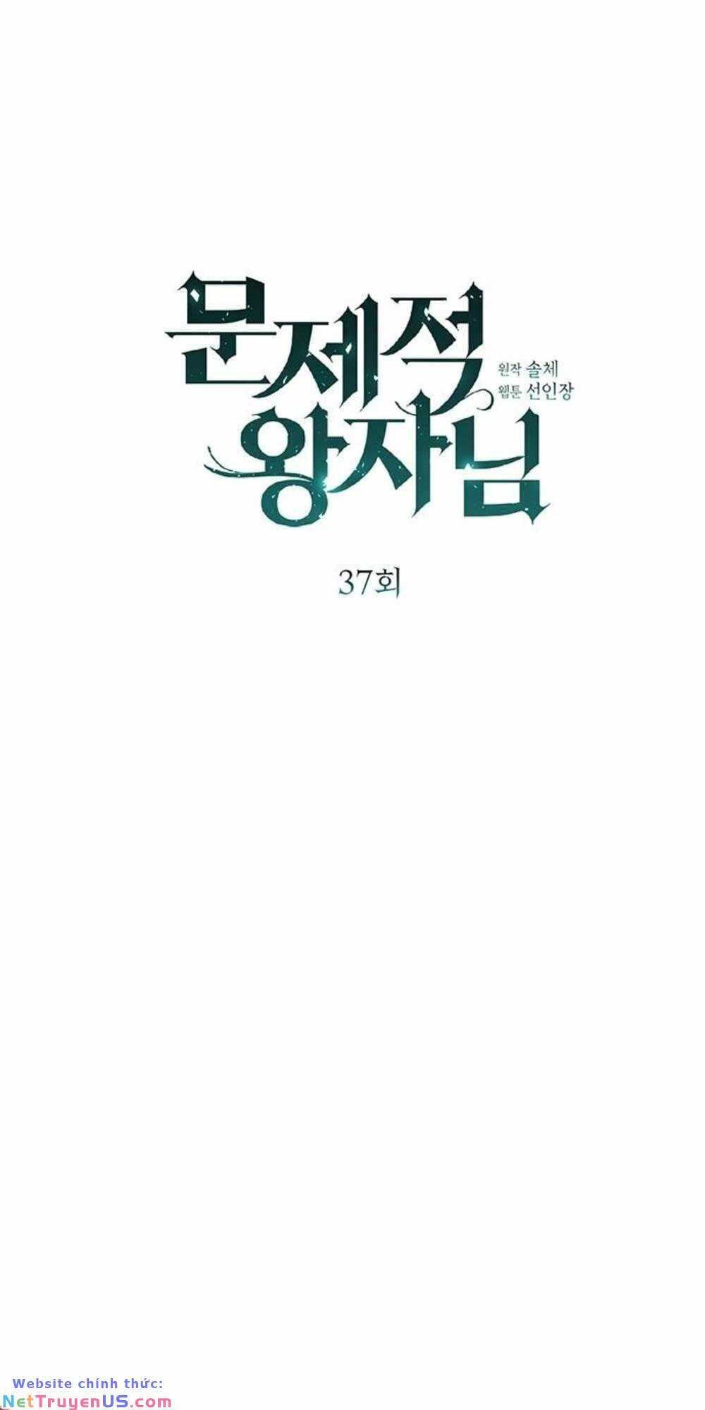 Hoàng Tử Rắc Rối chapter 37.1 35