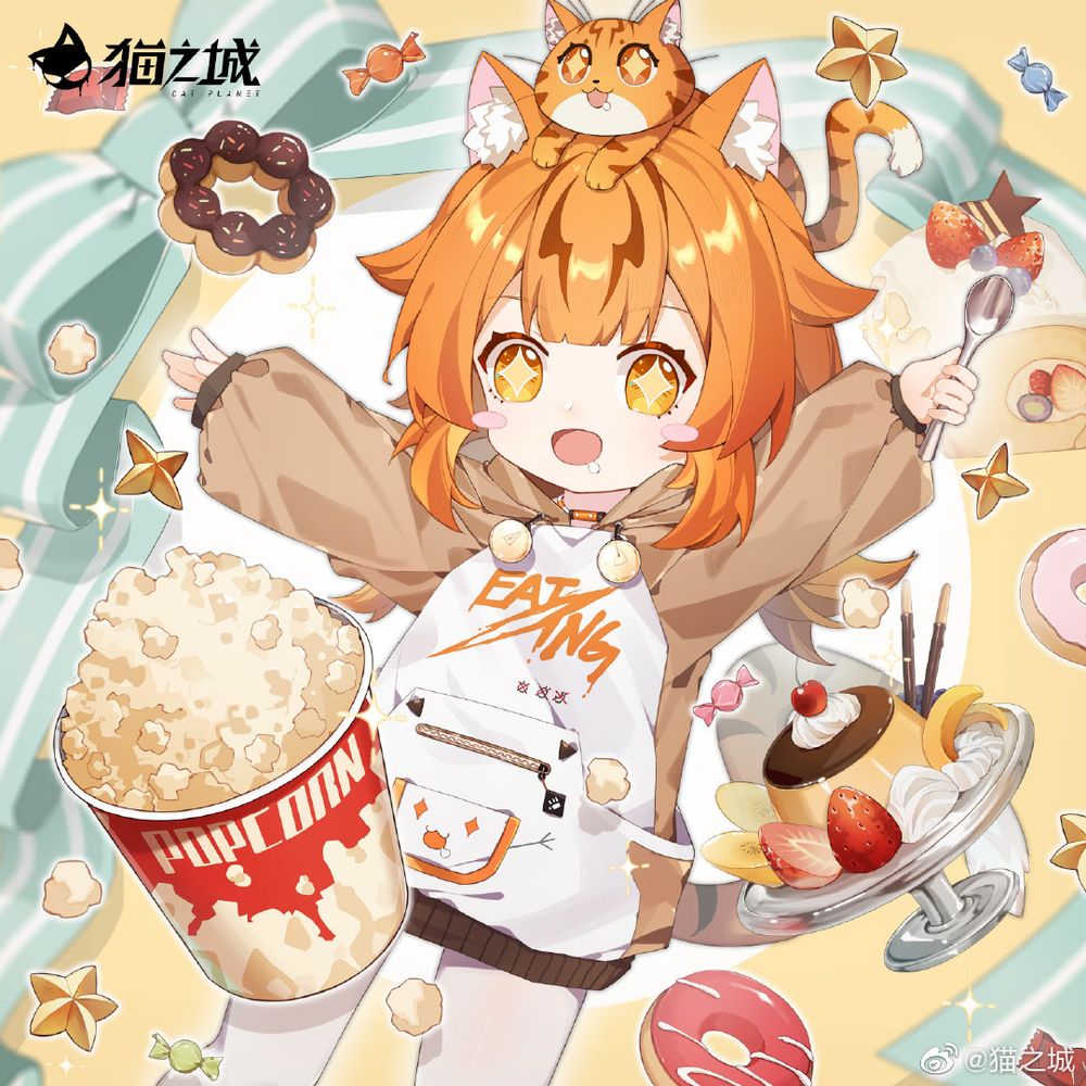 cat planet chapter 43 1