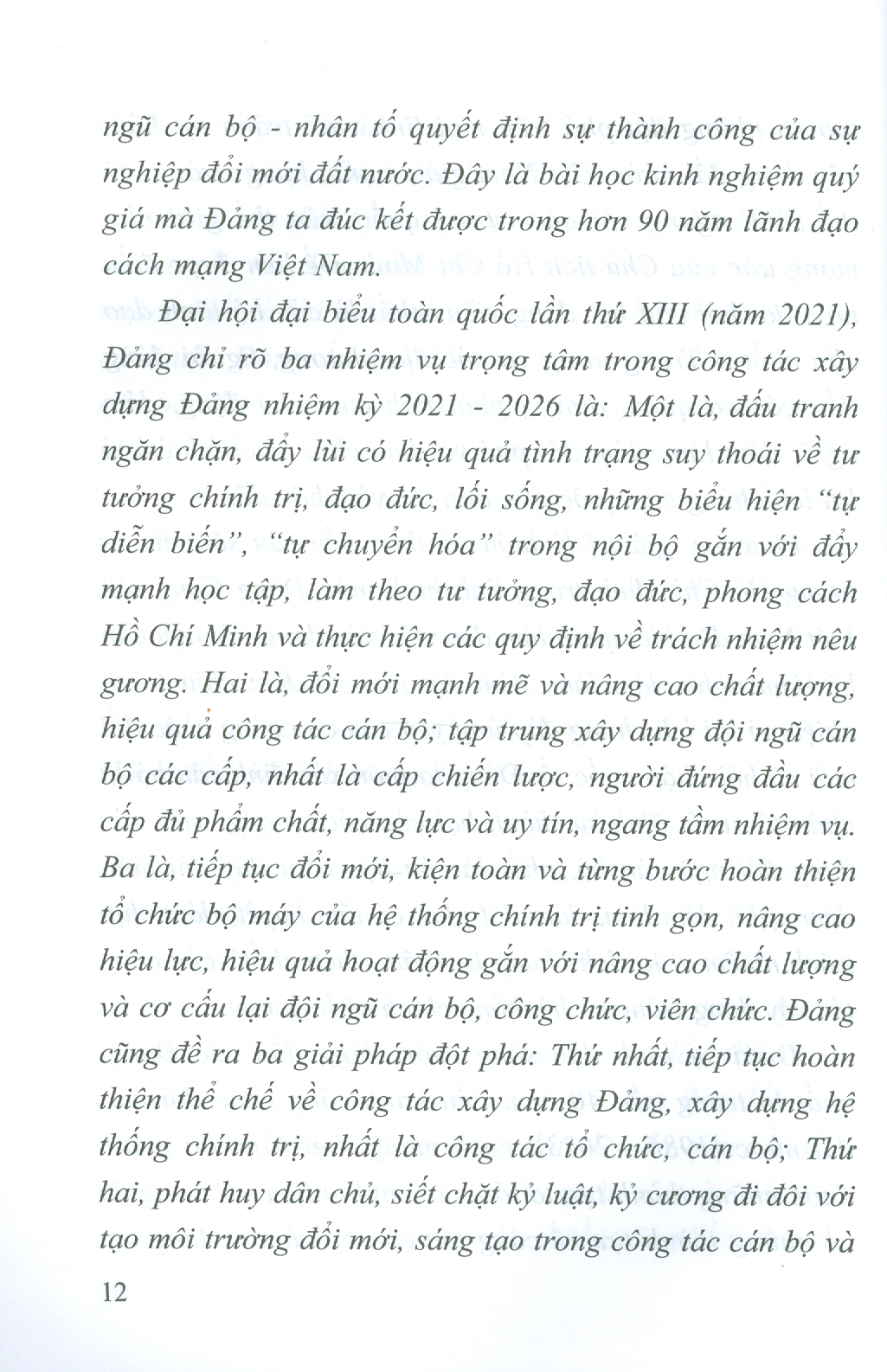 Xây Dựng Đội Ngũ Cán Bộ Dám Nghĩ, Dám Làm Và Dám Chịu Trách Nhiệm Vì Lợi Ích Chung Theo Tư Tưởng Hồ Chí Minh