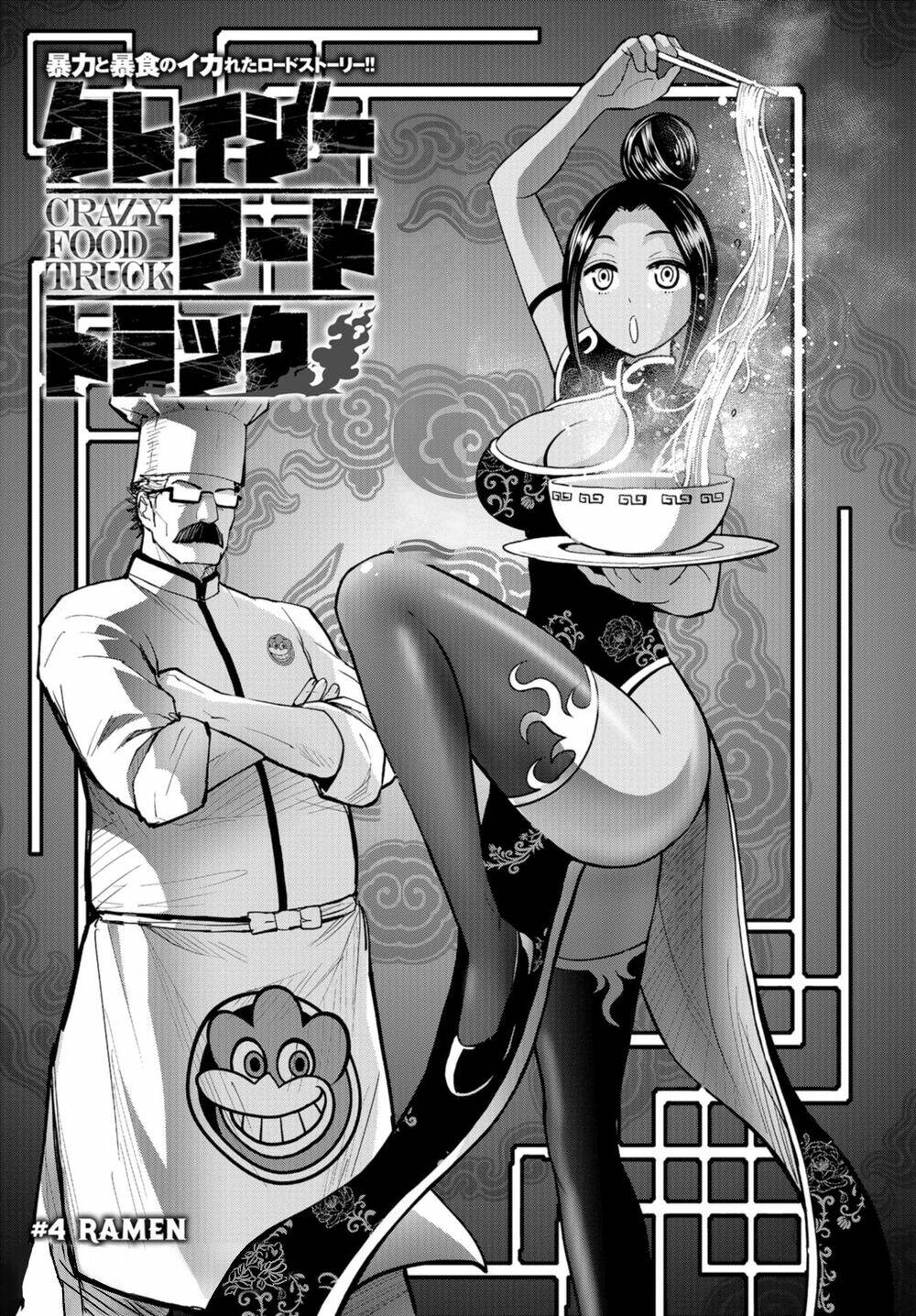 xe tải đồ ăn chapter 4 4