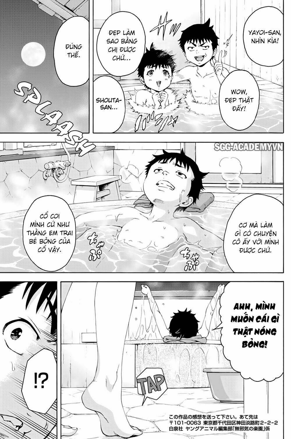 mujaki no rakuen: parallel chapter 5 10