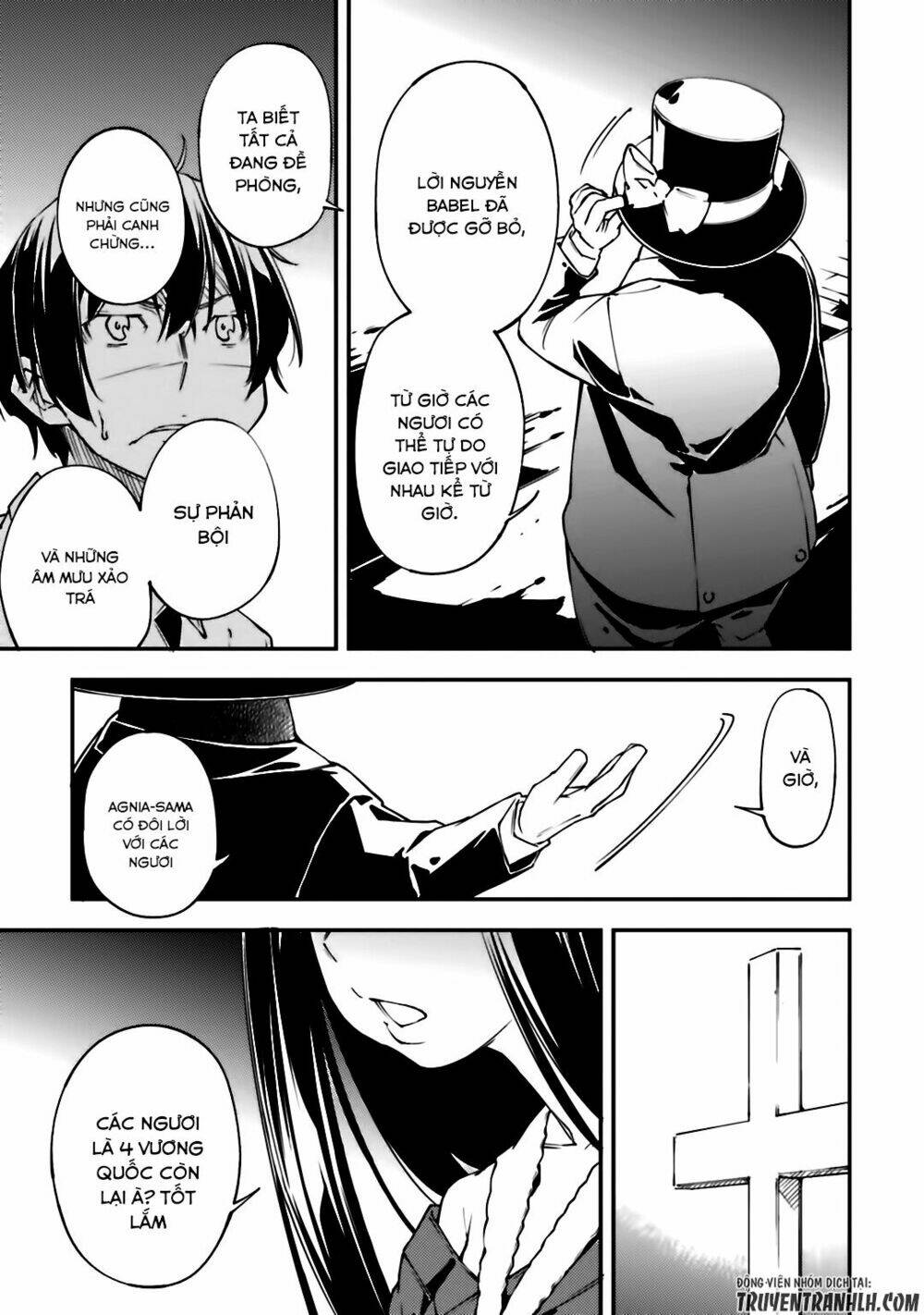 oukoku game chapter 20 18