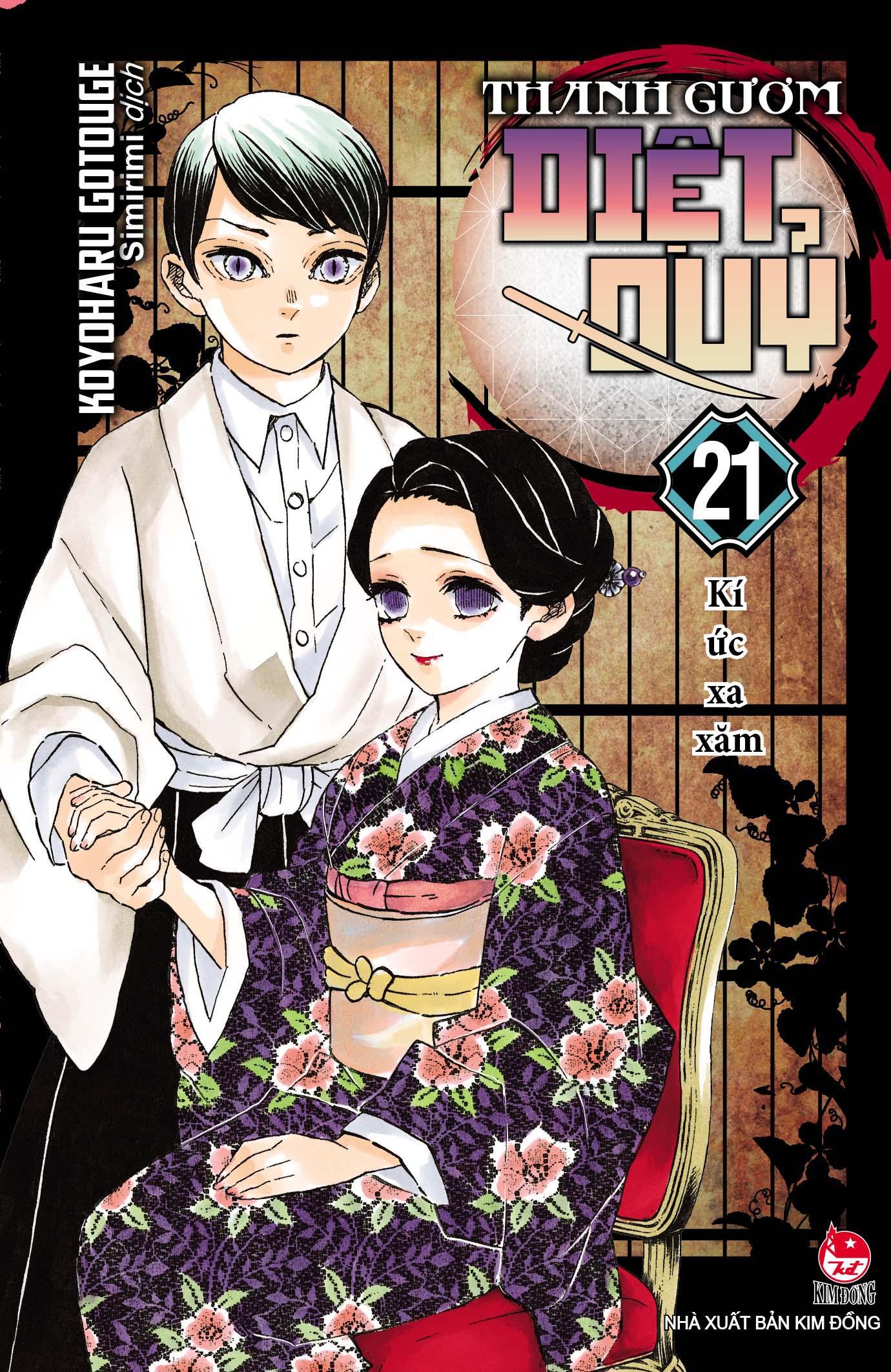 Sách - Thanh Gươm Diệt Quỷ - Kimetsu No Yaiba - Tập 21 - Kí Ức Xa Xăm (Tái Bản 2025)