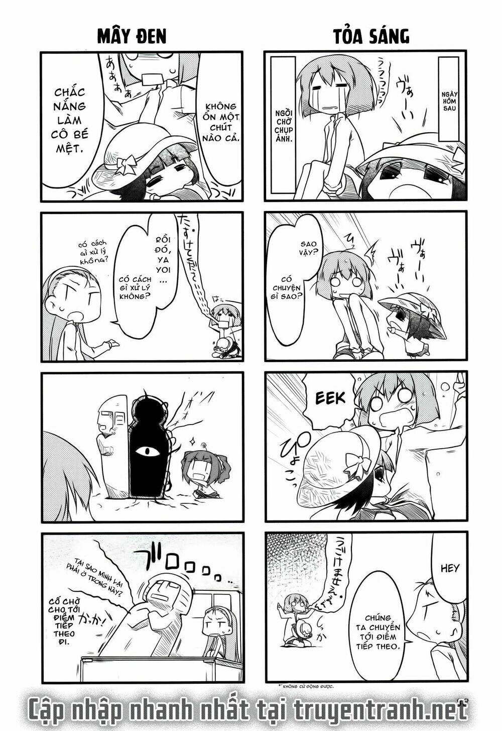 puchimasu! chapter 11 8