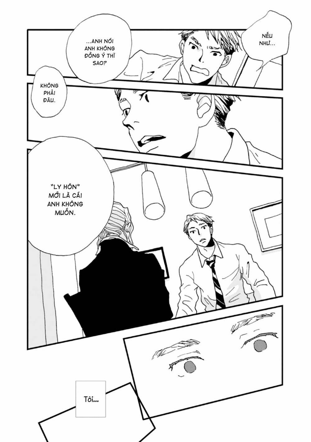 the trigger chapter 1 12