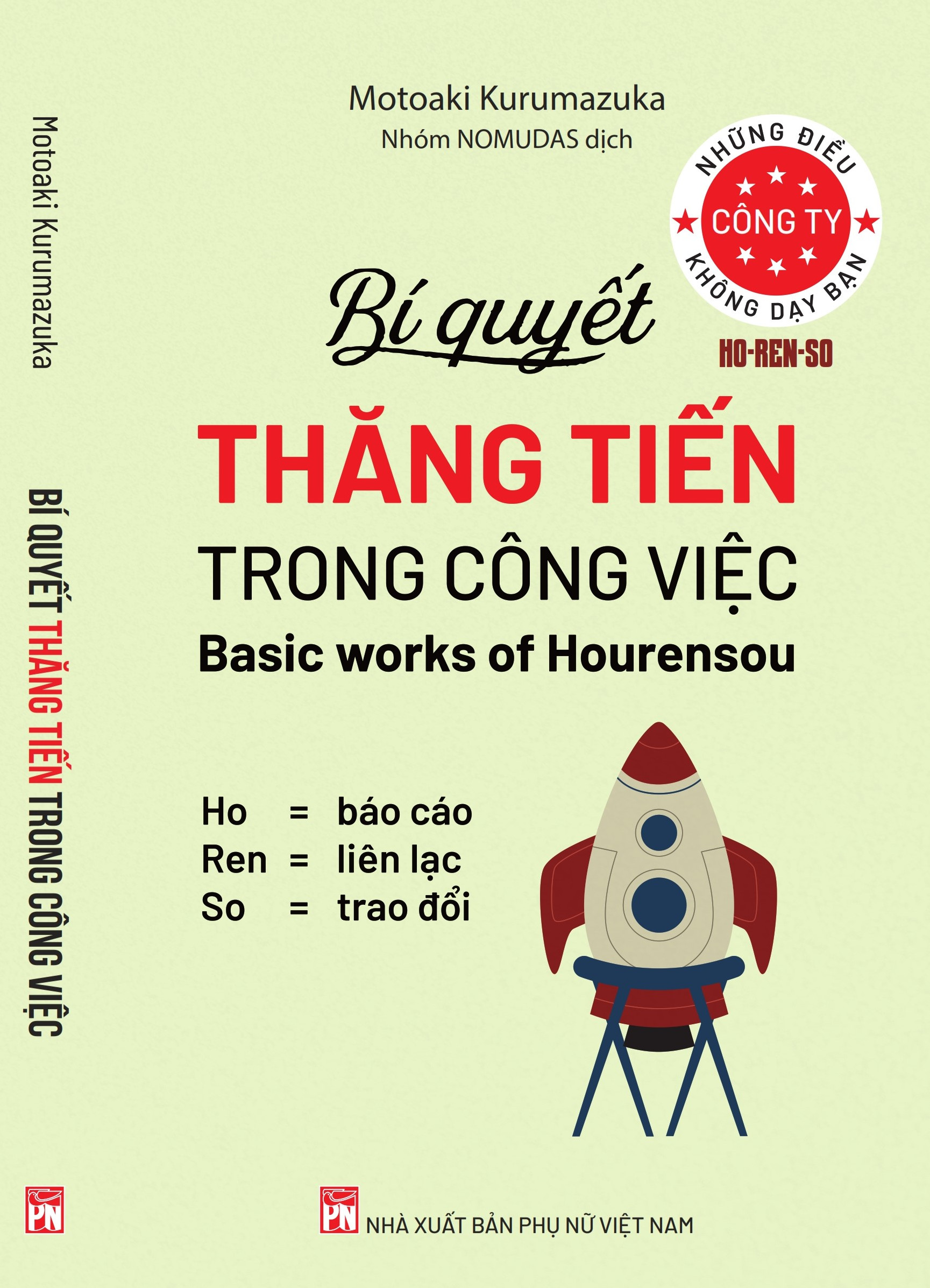 Những điều công ty không dạy bạn: BÍ QUYẾT THĂNG TIẾN TRONG CÔNG VIỆC
