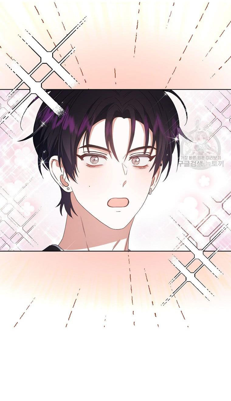 Debut Or Die chapter 31.1 - Trang 26