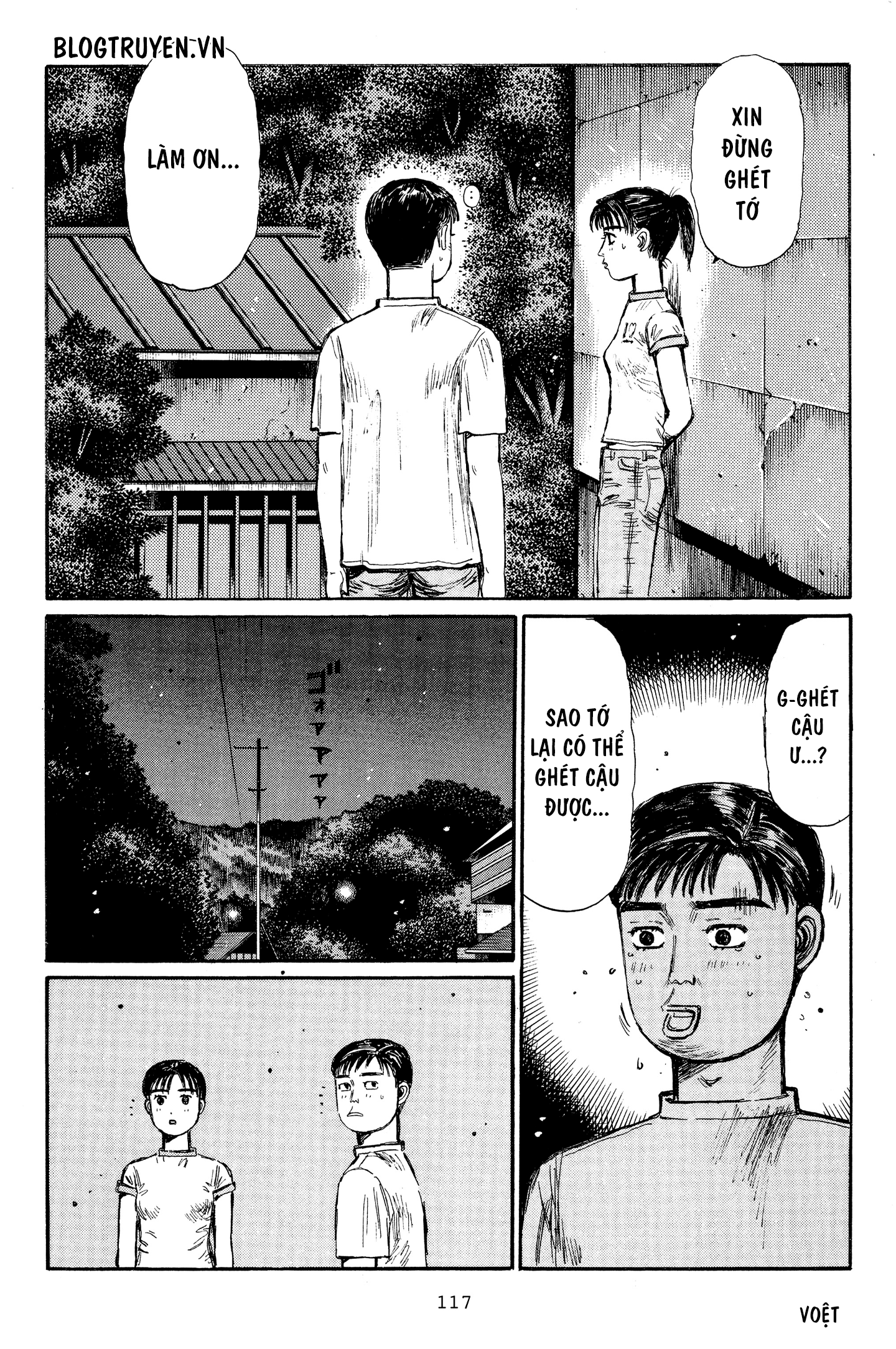 initial d chapter 330 16
