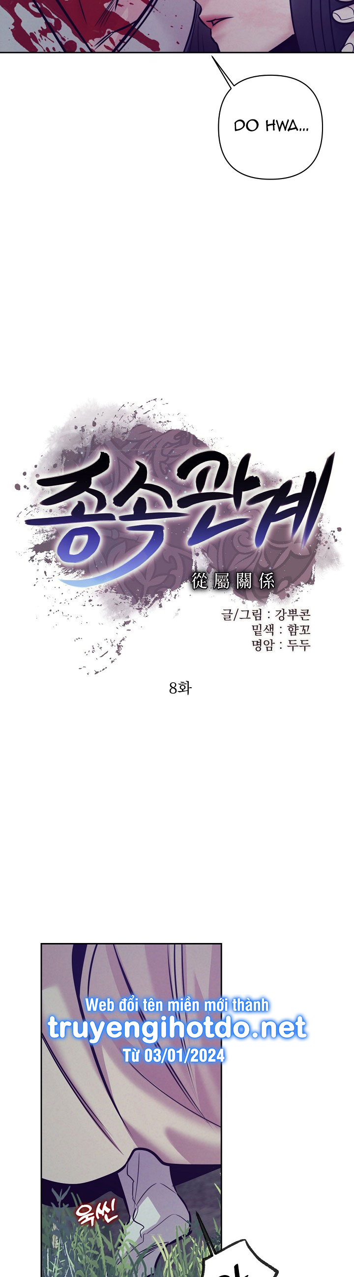 [18+] tuyển tập truyện bl ngắn - double bell chapter 16 9