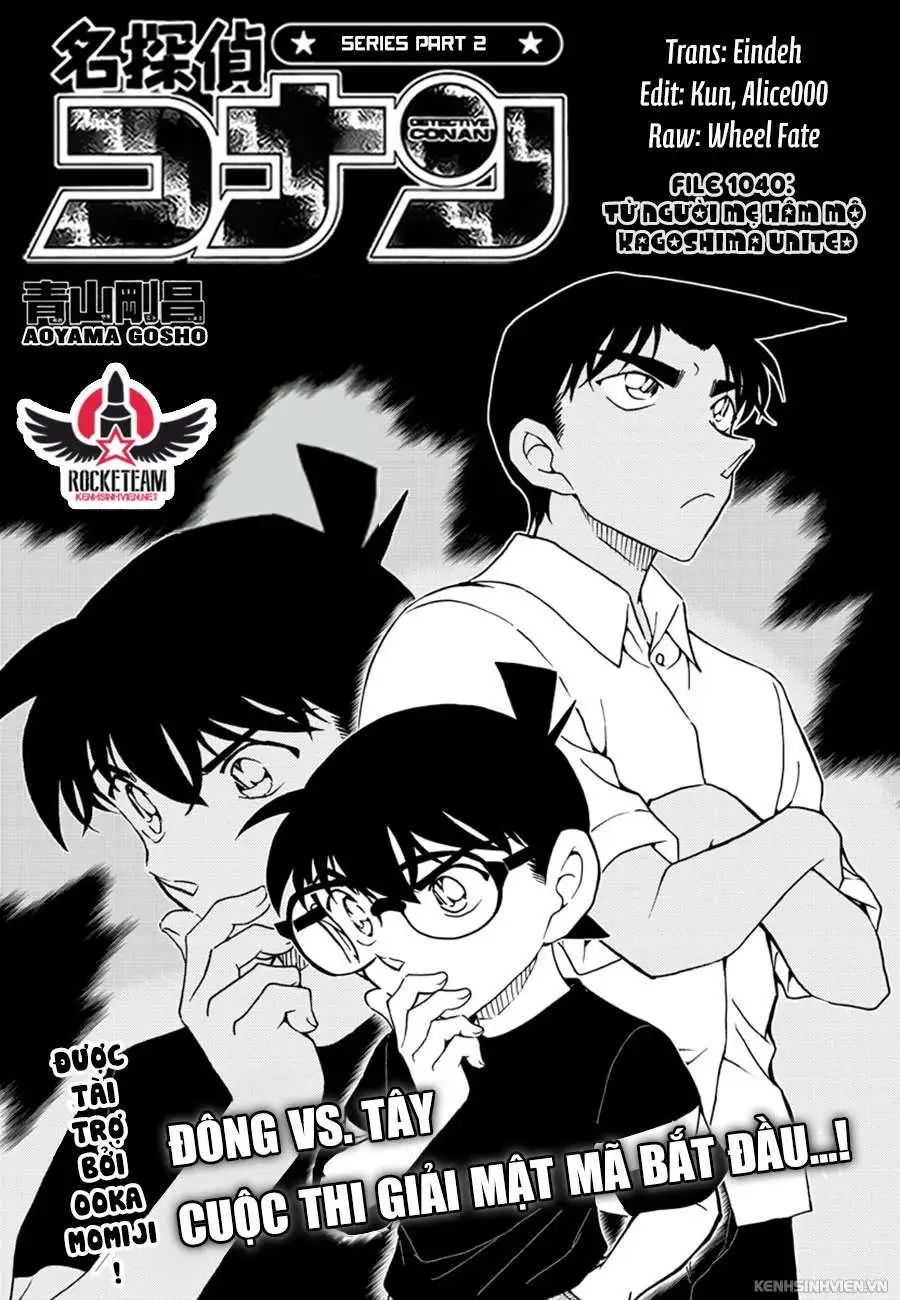 conan chapter 1040 2