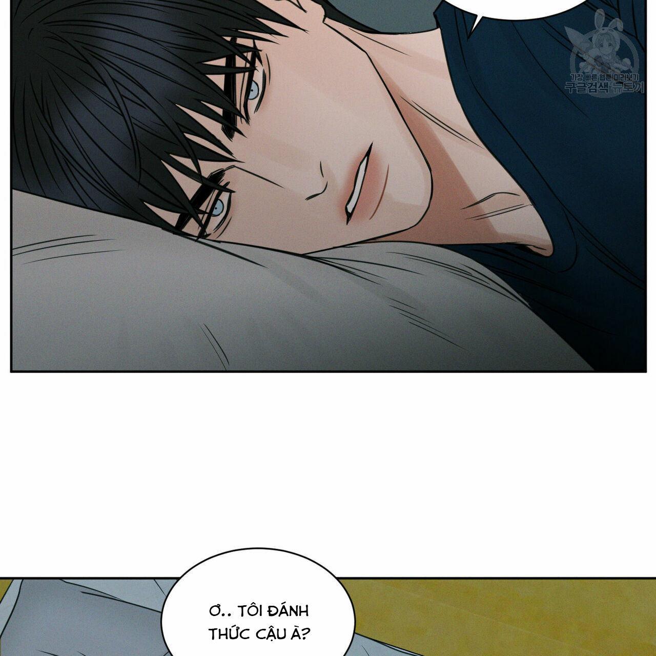 dù anh không yêu em chapter 20 63