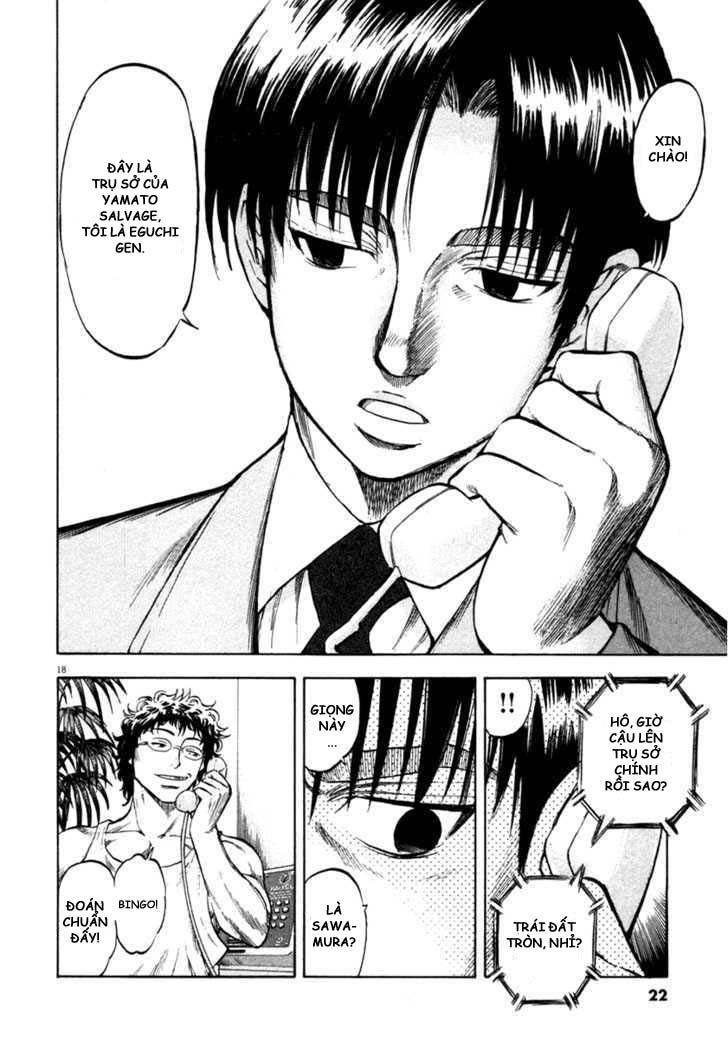 waga na wa umishi chapter 59 18