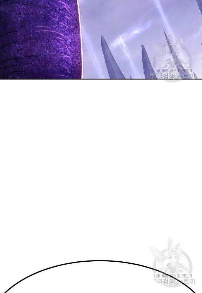 Gậy Gỗ Cấp 99+ chapter 41.5 46