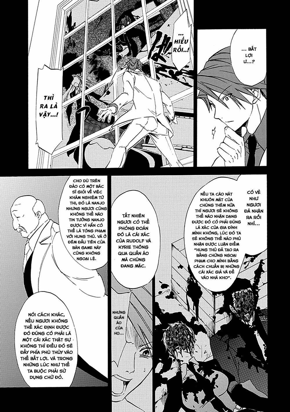 umineko no naku koro ni episode 4: alliance of the golden witch chapter 15 12